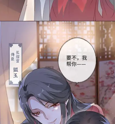 世子妃重生，战神沦为裙下臣