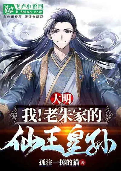 我的宗主英明神武