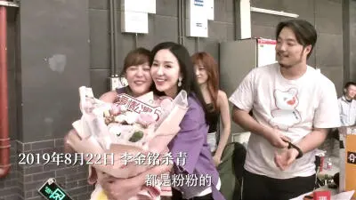 爱情公寓直播间