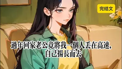 亲亲老公们不许跑